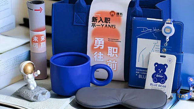 精美手礼定制